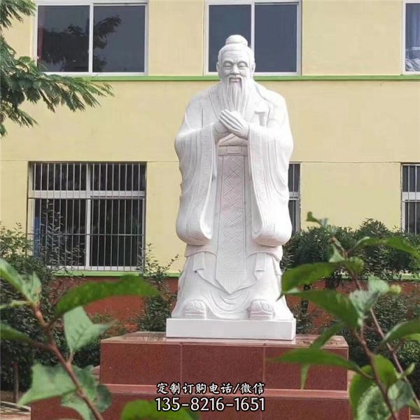 汉白玉大理石雕刻历史学家 学校人物孔子雕像
