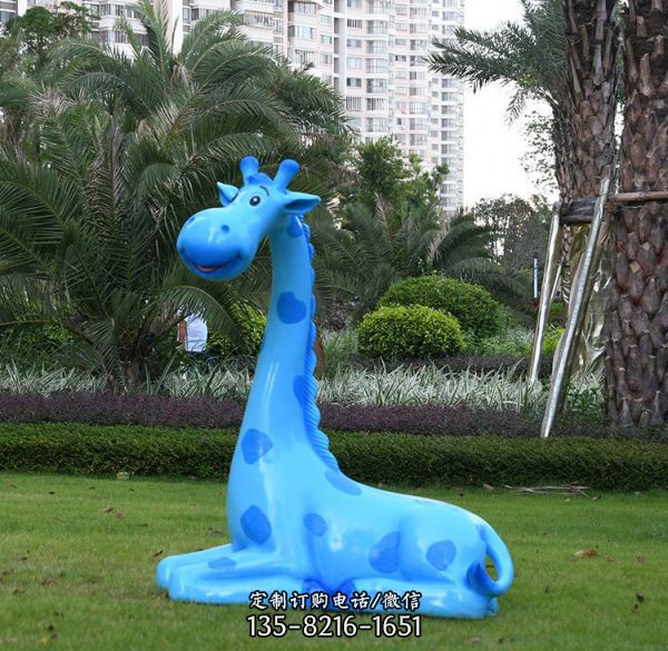 玻璃钢长颈鹿雕塑 -游乐园草坪摆放玻璃钢彩绘长颈鹿景观小品（4）