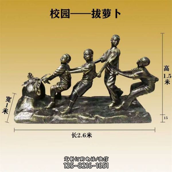 铸铜人物雕塑 农耕步行街民俗小品童趣校园文化装饰摆件（3）