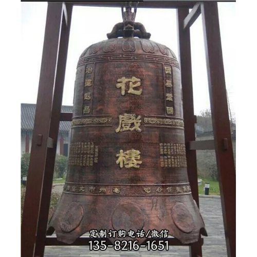 寺庙祈福紫铜户外大型铜钟雕塑（4）