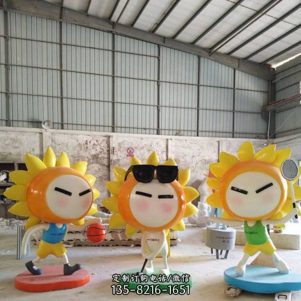 玻璃钢太阳花卡通幼儿园运动公仔雕塑