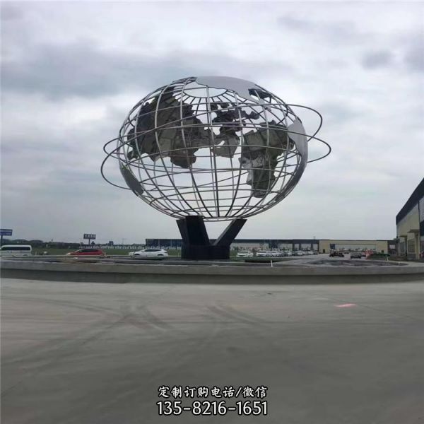城市广场大型不锈钢镂空地球仪摆件雕塑