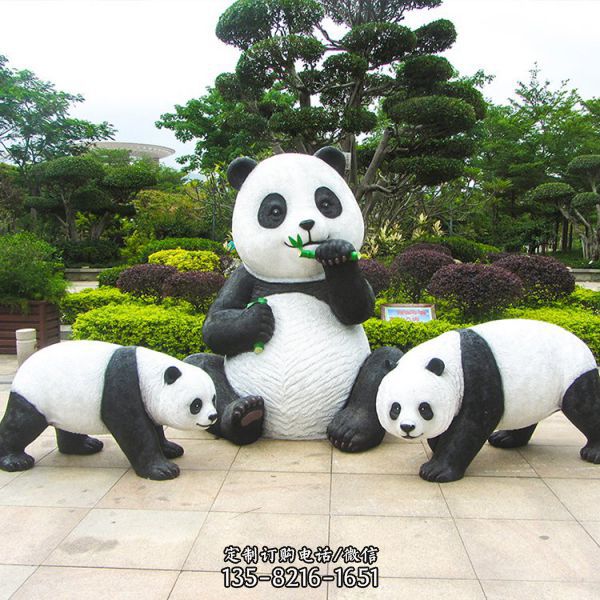 仿真动物熊猫户外草坪幼儿园小区售楼部景区装饰品摆件（5）