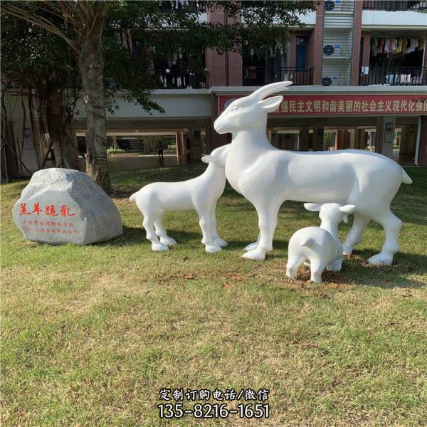 校园草坪摆放玻璃钢羊羔跪乳主题山羊动物雕塑