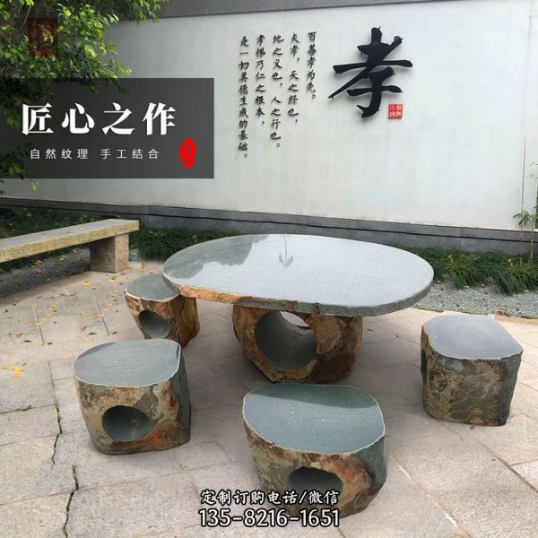 天然石材雕刻异形石桌公园家用休闲石桌雕塑