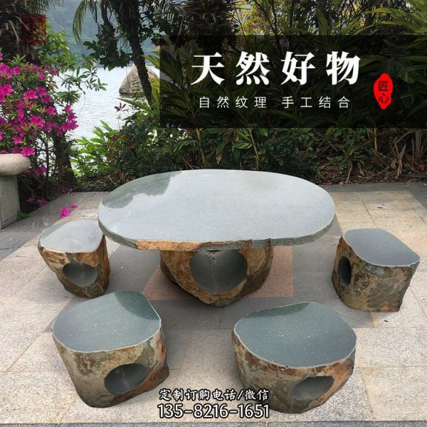 自然石镜面石桌凳