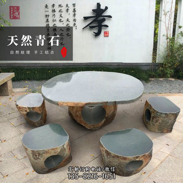庭院花园户外天然青石异形休闲圆桌凳（1）