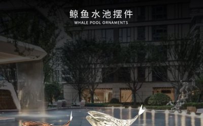 鲸鱼喷泉之美，是一款不锈钢镂空设计的艺术喷泉，具有…