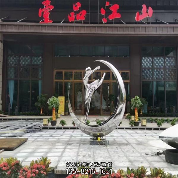 广场酒店门口不锈钢镜面创意月亮上跳舞的女孩雕塑（1）