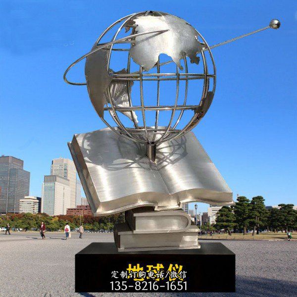 城市园林大型雕塑 铁艺镂空地球仪雕塑