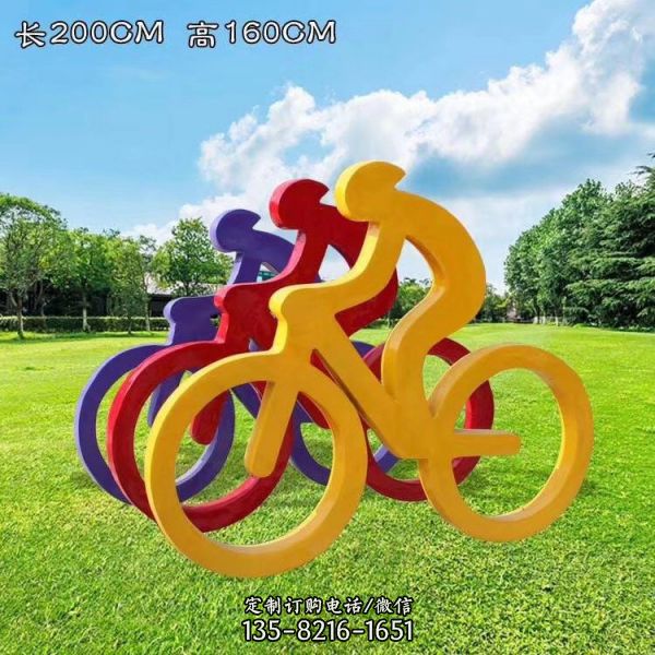 抽象运动不锈钢彩绘户外公园骑自行车雕塑（4）