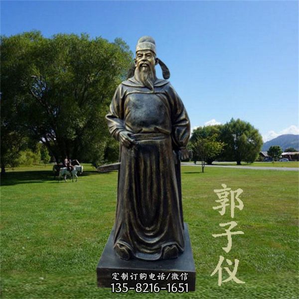 学校历史名人唐朝军事家郭子仪站立玻璃钢仿铜雕像