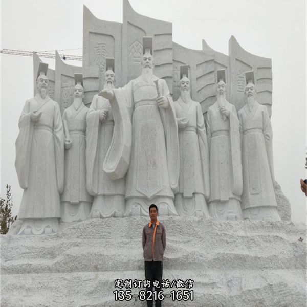 汉白玉孔子名人雕像 校园公园大型摆件（4）