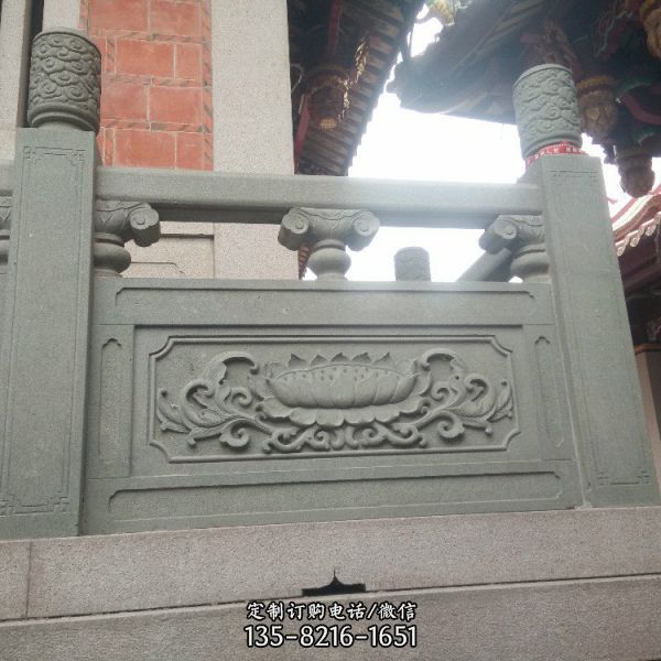 寺院台阶装饰青石浮雕荷花防护栏杆栏板