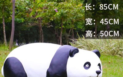 熊猫雕塑的文化价值：弘扬礼仪和友谊