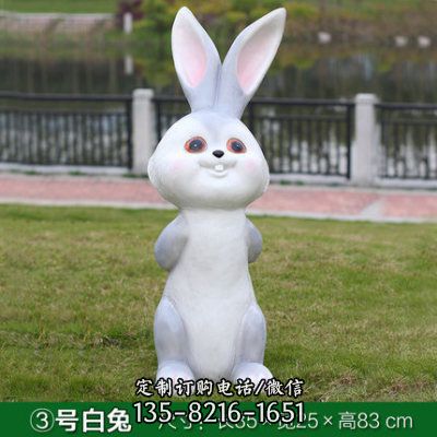 兔子雕塑-街道摆放一只站立的玻璃钢兔子雕塑