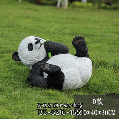 熊猫雕塑-湿地公园摆放躺地玩耍玻璃钢熊猫雕塑