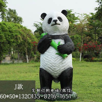 熊猫雕塑-院校操场摆放抱竹站立熊猫玻璃钢雕塑