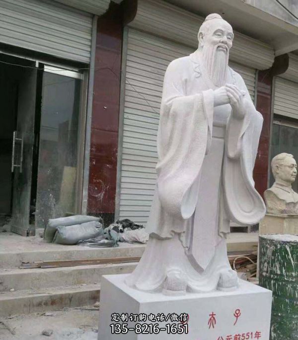 汉白玉先师孔子校园古代名人石雕
