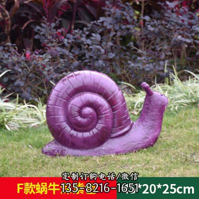草地紫色之蜗牛是一款以深紫色的玻璃钢喷漆为材料制作…