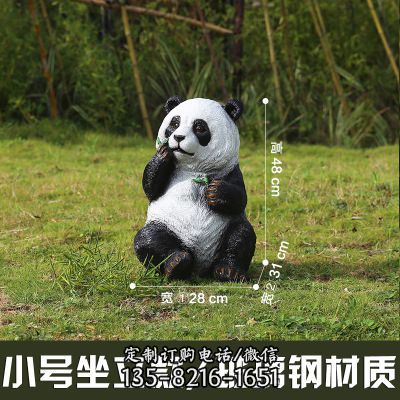 商场园林景观可爱吃竹熊猫玻璃钢雕塑