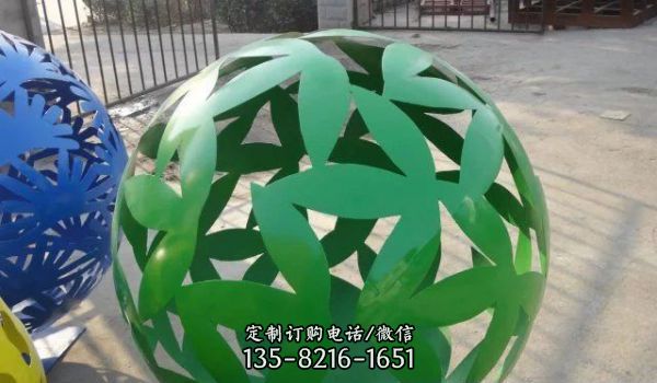 公园不锈钢绿色树叶镂空球雕塑
