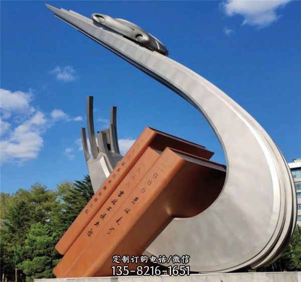 不锈钢创意公园创意书雕塑