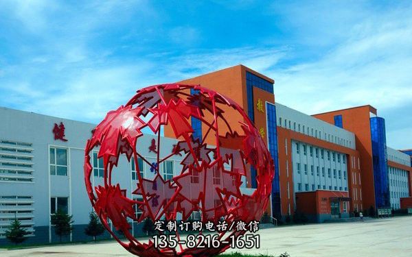 公园创意铁艺红色枫叶镂空球雕塑，采用铁艺材质，工艺…