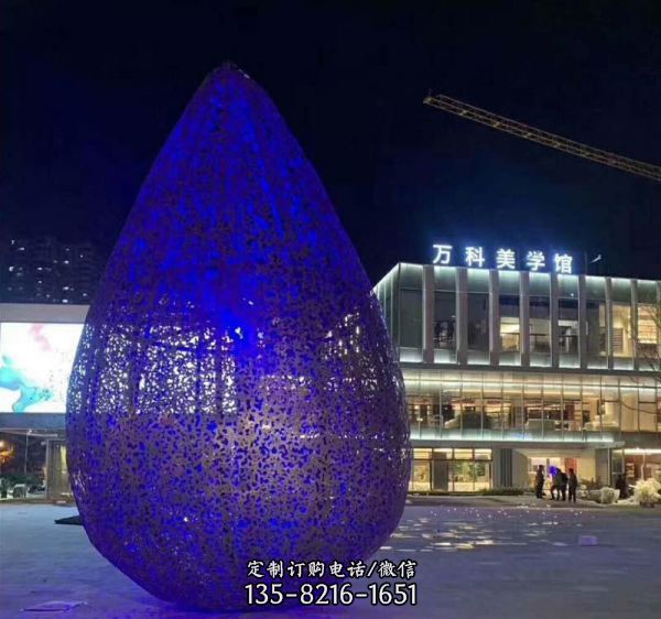 不锈钢镂空户外铁艺照明紫色灯光水滴雕塑