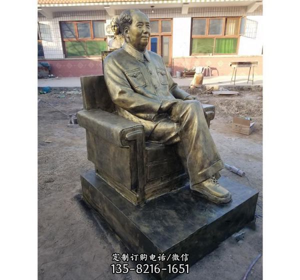 广场铜雕坐着的毛主席雕塑