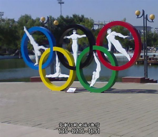 公园创意不锈钢奥林匹克五环雕塑