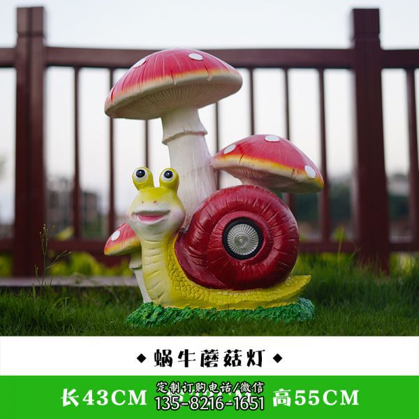 童趣满满的蜗牛蘑菇雕塑