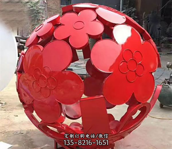 不锈钢镂空球形花朵雕塑