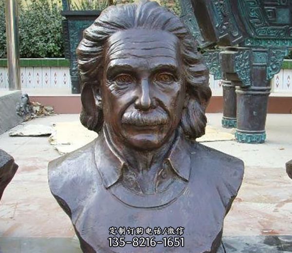 胸像校园名人铜雕爱因斯坦雕塑