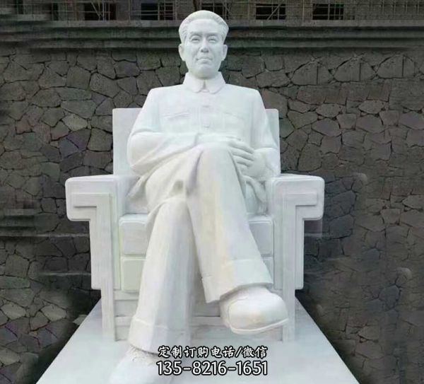 户外园林汉白玉石雕伟大的无产阶级革命家刘少奇雕塑