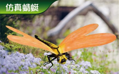 “璀璨校园：橙黄色翅膀玻璃钢蜻蜓雕塑”