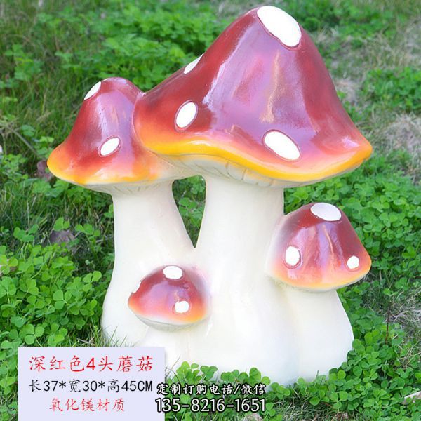 多彩蘑菇雕塑是一个创新的装饰艺术作品，拥有多种不同…
