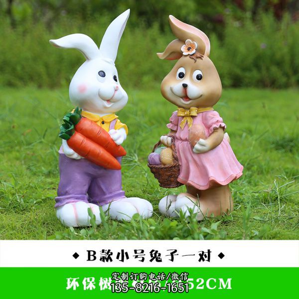 花园两只卡通环保树脂兔子雕塑
