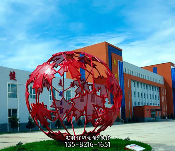 城市街道上出现了一座抽象枫叶溢彩的球体雕塑。这座雕…