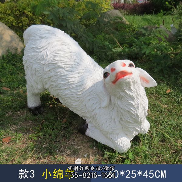 “仰头的绵羊”是一件以玻璃钢为材料，制成的仿真绵羊…