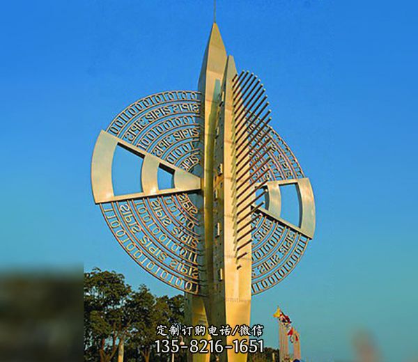 花园学院广场镂空锻造不锈钢风车雕塑