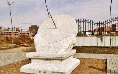 纪念时光的艺术雕塑——公园大型汉白玉景观计时器日晷