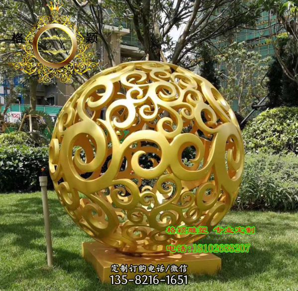 不锈钢镂空球雕塑定制大型金属铁艺抽象镂空球雕塑