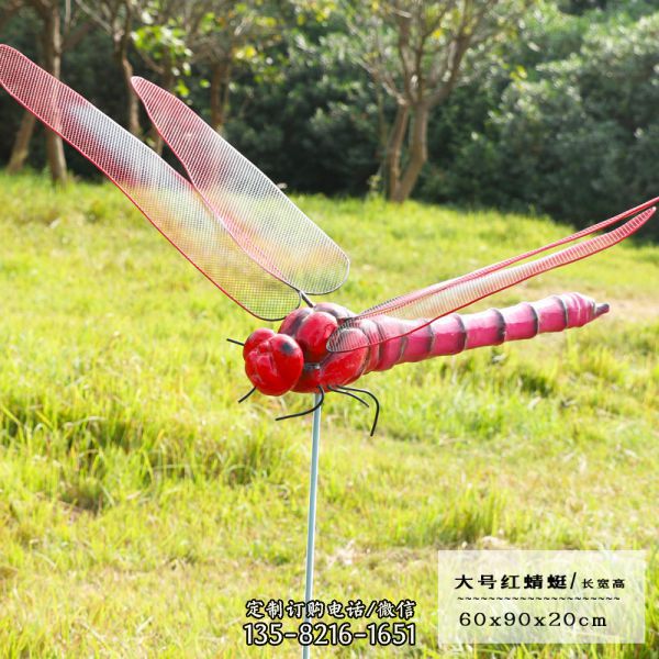 时尚玻璃钢红蜻蜓雕塑