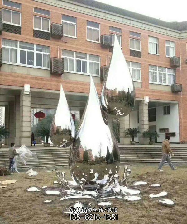 校园不锈钢创意滴落的水滴雕塑