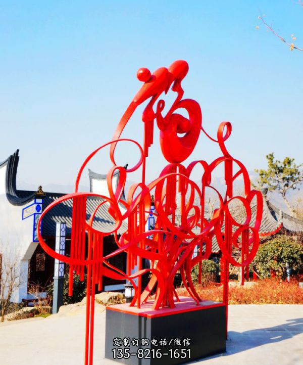 景区公园商场不锈钢喷漆红色飘带雕塑