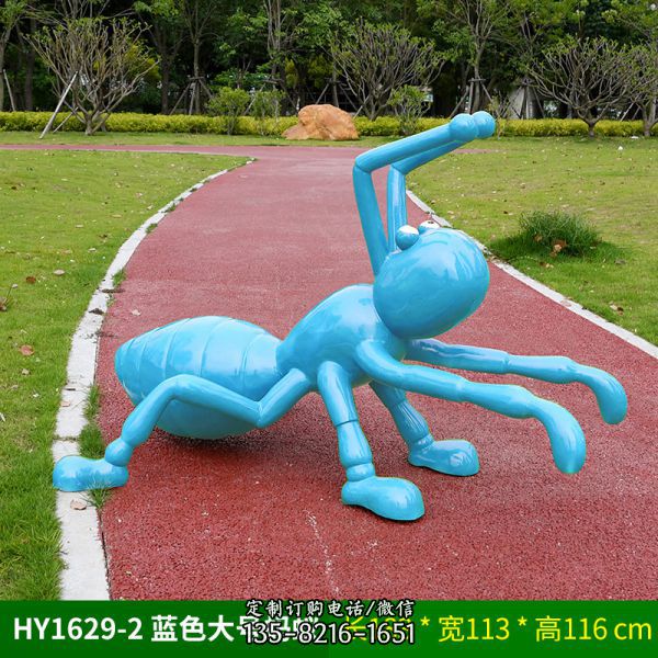 操场小区摆放的大号蓝色玻璃钢蚂蚁雕塑，是一件非常有…