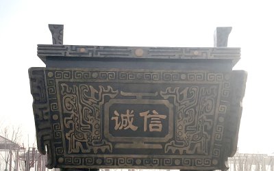 銅鼎：古代權力象征與文化載體