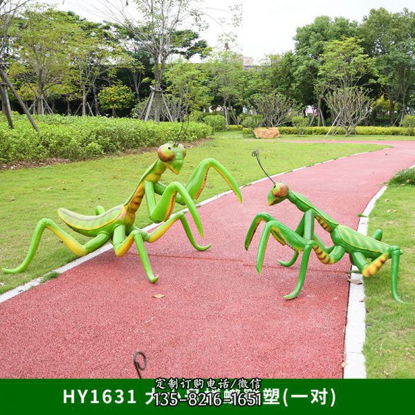 公园园林景观大小号卡通玻璃钢螳螂雕塑
