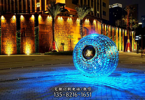 户外广场不锈钢镂空照明圆球雕塑